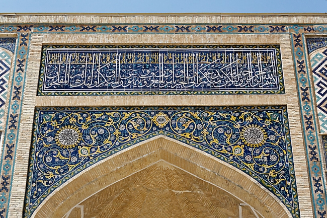 Madrasa Barak-Khan-011